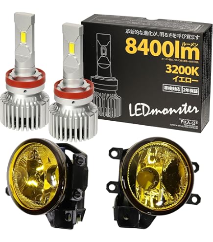 Amazon | ピカキュウ LED MONSTER L8400 LEDフォグランプキット 8400lm